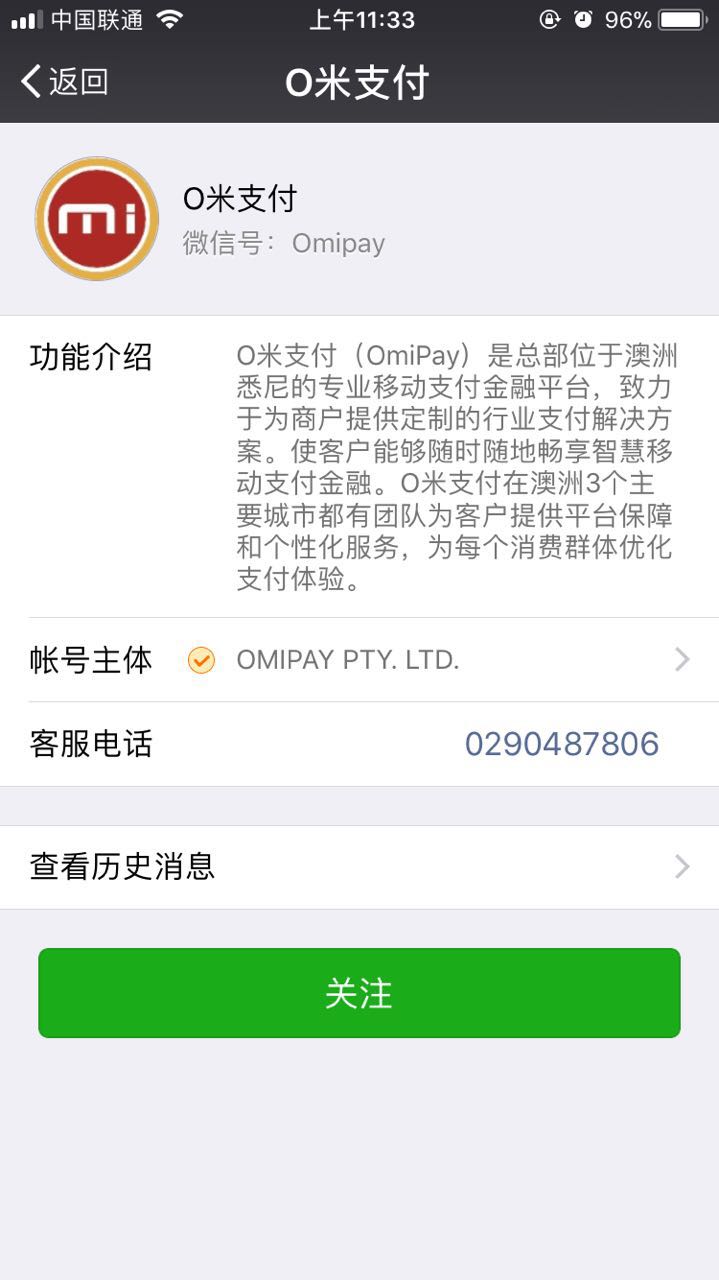 请重新加载