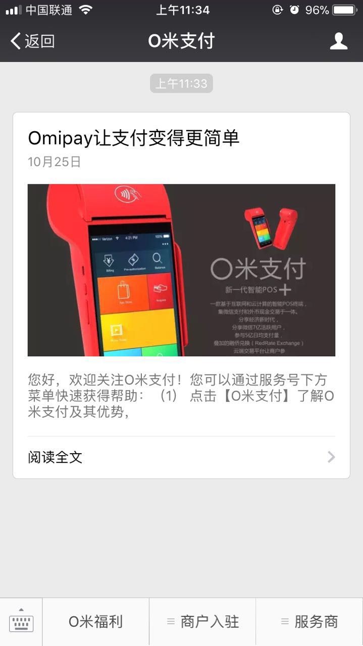 请重新加载