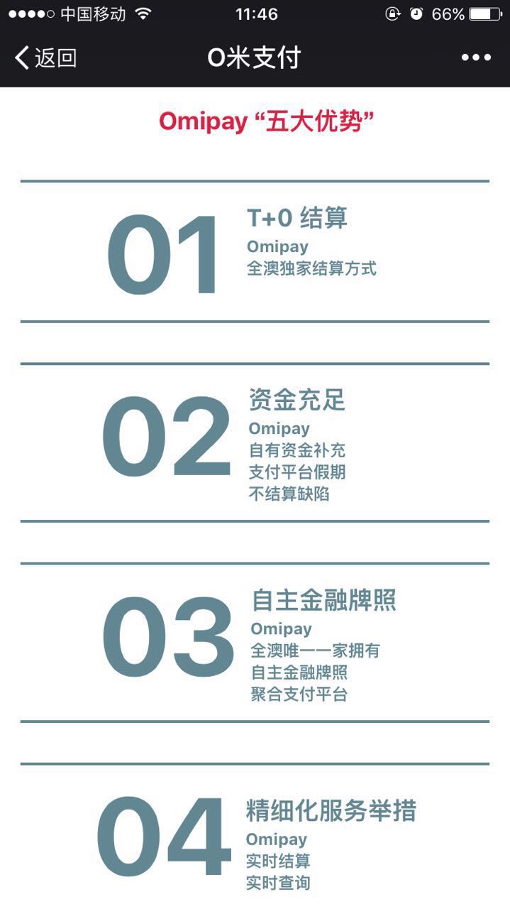 请重新加载